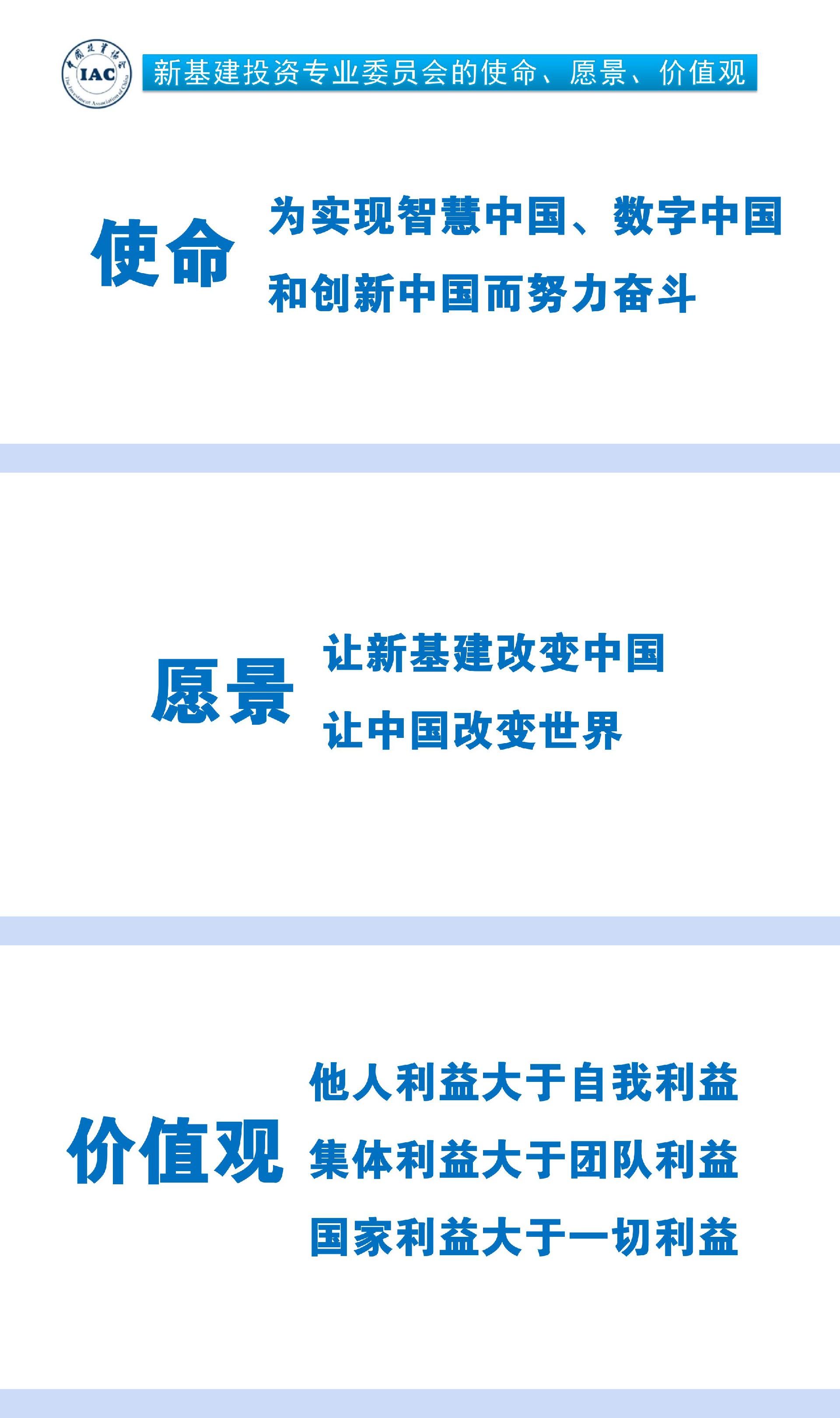 歷史沿革.jpg