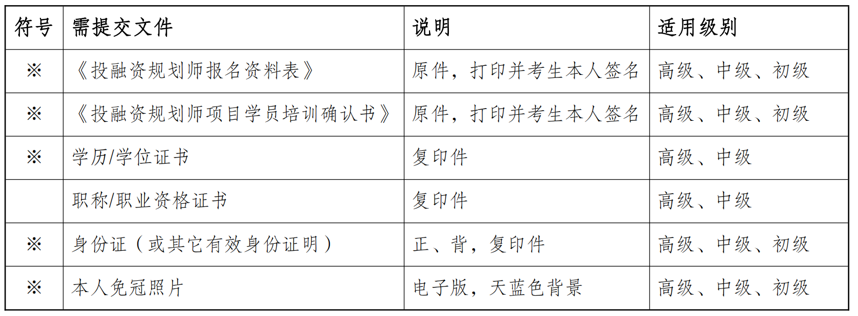 微信圖片_20211112125253.png
