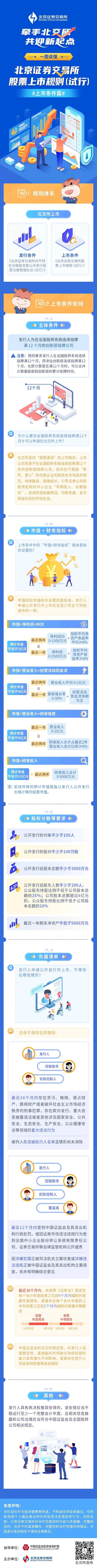 微信圖片_20211117122642.jpg