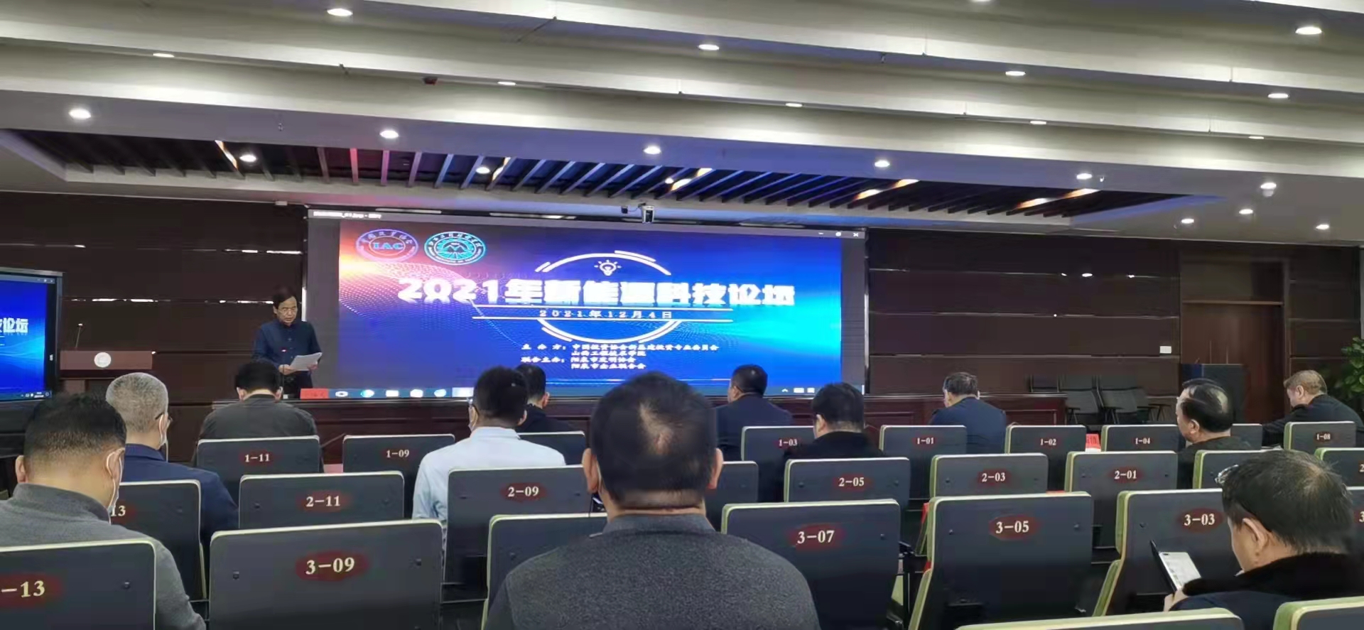 微信圖片_20211205114001.jpg