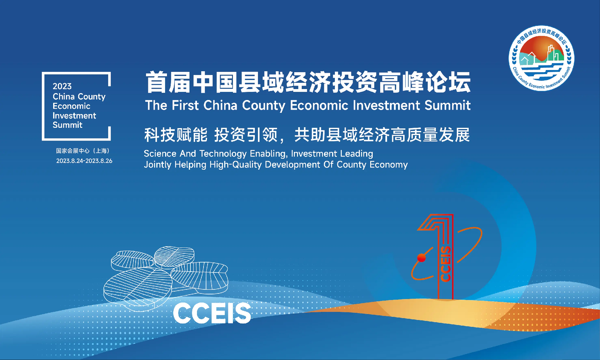 微信圖片_20230813151249.png
